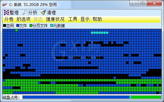 Vopt进行磁盘整理的操作过程截图