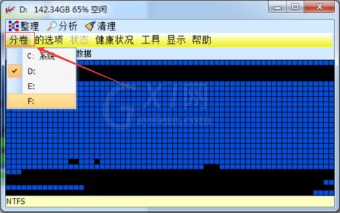 Vopt进行磁盘整理的操作过程截图