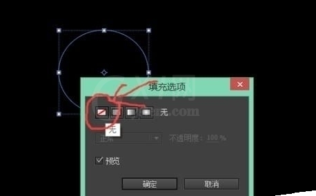 AE制作MG动画旋转圆形效果的详细操作截图