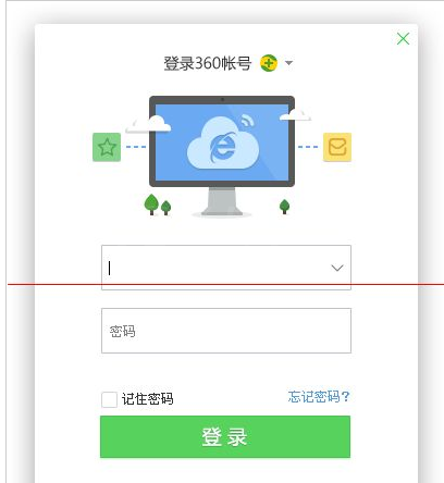360浏览器不能登陆账号的处理操作截图