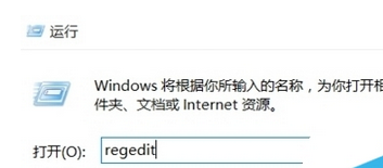 win10系统改善右键灵敏度的基础操作截图