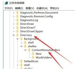 win10系统改善右键灵敏度的基础操作截图