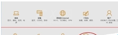 win10系统进行重置修复电脑的操作过程截图