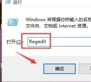 win10登陆页面设置字体阴影效果的简单操作截图