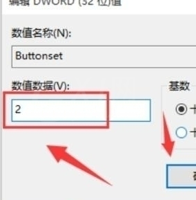 win10登陆页面设置字体阴影效果的简单操作截图