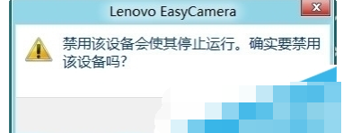 win10设备管理器设置禁用设备的详细操作截图