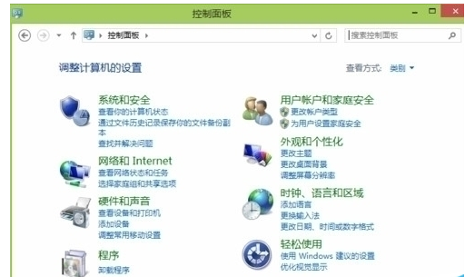 Win10系统删掉浏览历史记录的图文操作截图