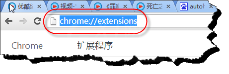 在chrome浏览器里安装扩展程序的简单操作截图