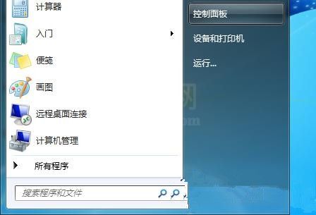 win7系统设置鼠标快慢的操作过程截图