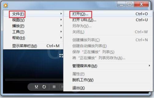 win7电脑打开dat文件的操作流程截图