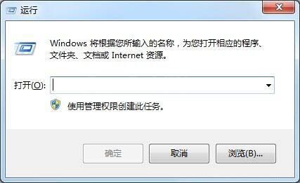 win7系统回收站不能清空文件的处理操作截图