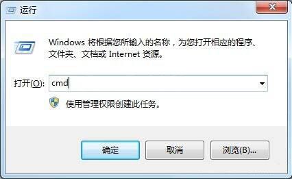 win7系统回收站不能清空文件的处理操作截图