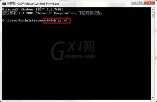 win7系统回收站不能清空文件的处理操作截图