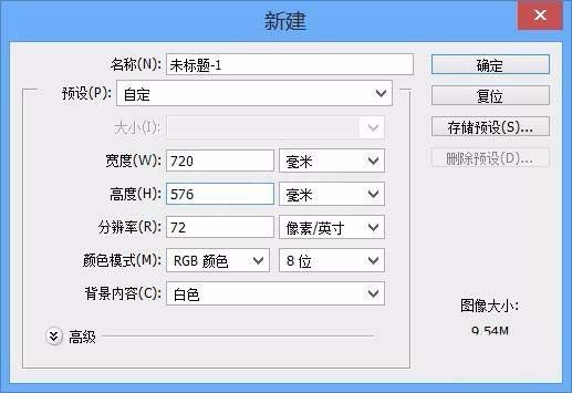 ps通过钢笔工具打造出香蕉的图文操作截图