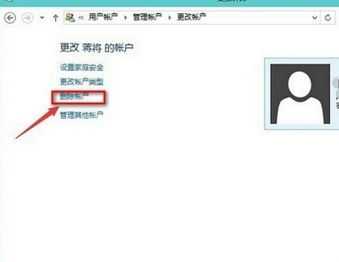 Win10系统删掉地帐户的基础操作截图
