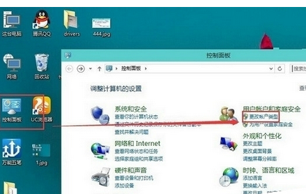 Win10系统删掉地帐户的基础操作截图