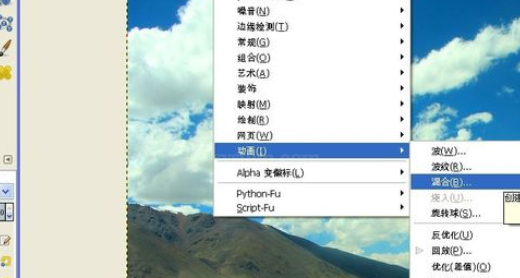 GIMP里动画旋转球滤镜使用操作介绍截图