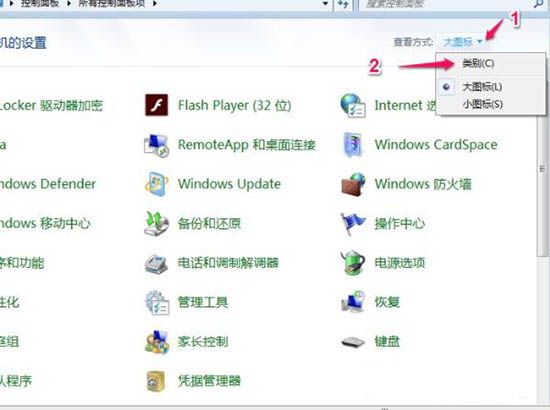 win7电脑删掉默认输入法的基础操作截图