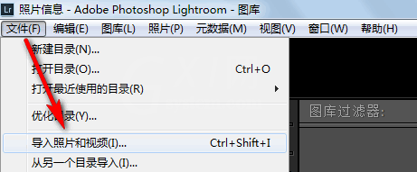 lightroom给照片加关键字的操作流程截图