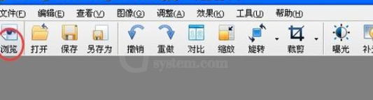 光影魔术手里色阶使用操作介绍截图