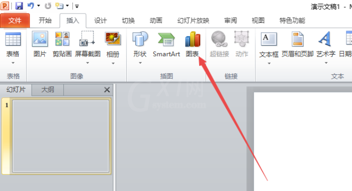 PPT做出分离型立体饼形图的具体操作截图