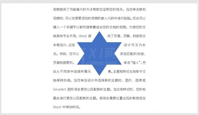 PPT文字和图片实现环绕排版的详细操作截图