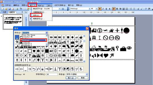 在PPT文字文本框里输入各种图形的详细操作截图