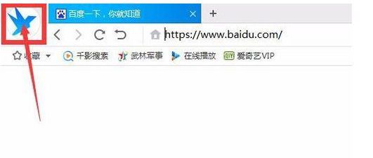 千影浏览器使用QQ登录的图文操作截图