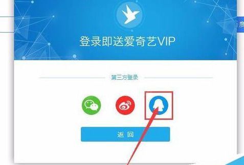 千影浏览器使用QQ登录的图文操作截图