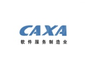 Caxa常用三个命令的使用操作讲解