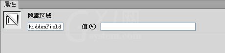 Dreamweaver添加隐藏域的图文操作截图