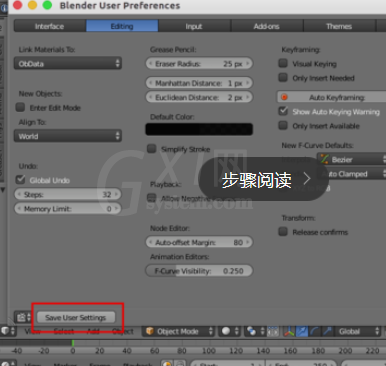 blender设置恢复初始的操作过程截图