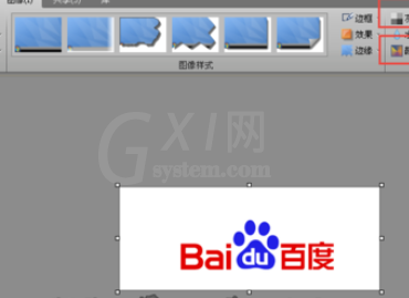 Snagit将彩色图片打造成黑白图片的操作过程截图