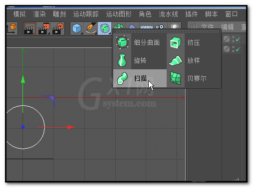 c4d制作喇叭模型的图文操作截图