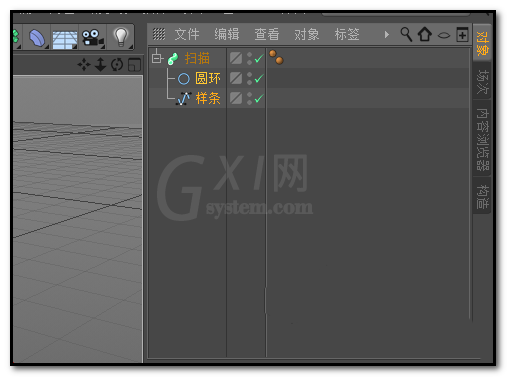 c4d制作喇叭模型的图文操作截图