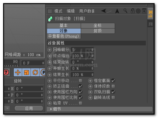 c4d制作喇叭模型的图文操作截图