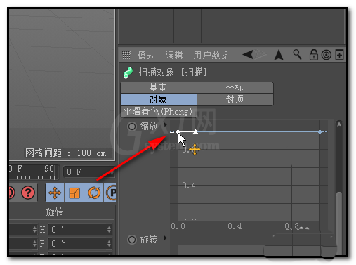 c4d制作喇叭模型的图文操作截图