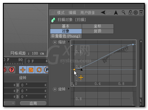 c4d制作喇叭模型的图文操作截图