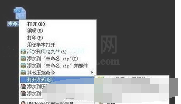 win7系统JPG图片打开失败的处理操作截图