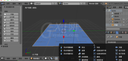 blender制作水面波浪效果的操作流程截图