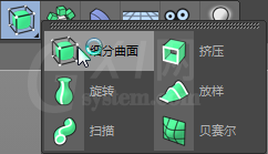 C4D制作一个立体足球模型的操作流程截图