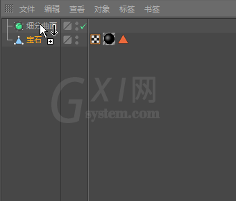 C4D制作一个立体足球模型的操作流程截图