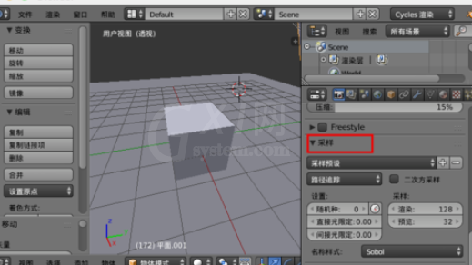 blender去掉渲染噪点的图文操作截图