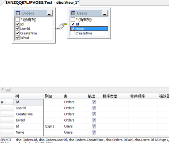 sql创建视图的基础操作截图