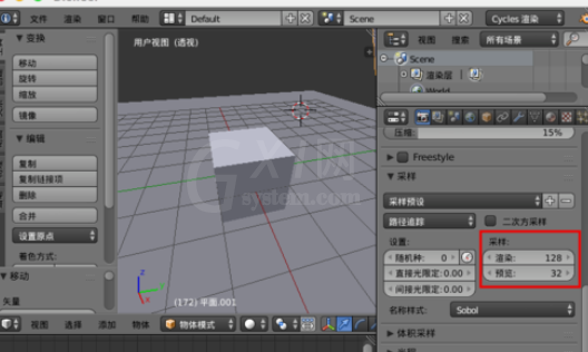 blender去掉渲染噪点的图文操作截图