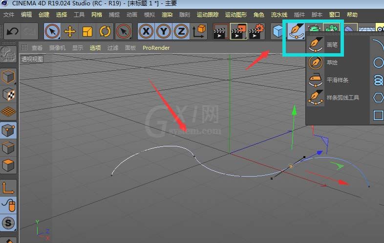 C4D制作五角星柱状彩带效果的图文操作截图