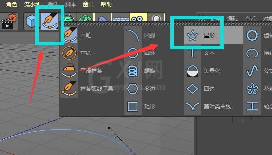 C4D制作五角星柱状彩带效果的图文操作截图