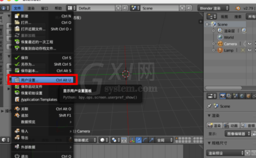 blender制作羽毛模型的图文操作截图