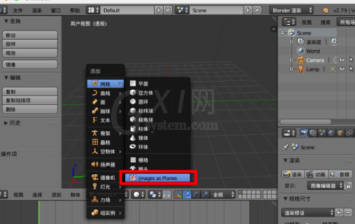 blender制作羽毛模型的图文操作截图