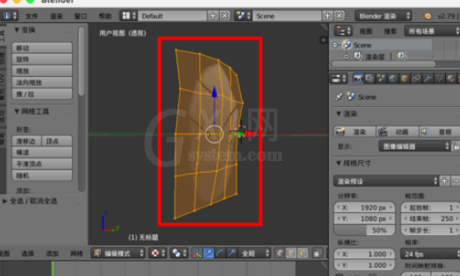 blender制作羽毛模型的图文操作截图